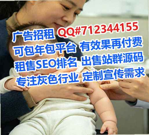 弋阳代妈林业公司